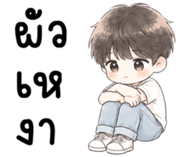ผัวรักเมีย 999% รูปที่ 30