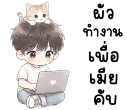 ผัวรักเมีย 999% รูปที่ 31