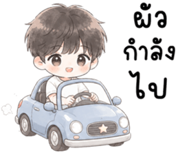 ผัวรักเมีย 999% รูปที่ 32