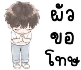 ผัวรักเมีย 999% รูปที่ 35