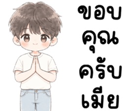 ผัวรักเมีย 999% รูปที่ 37
