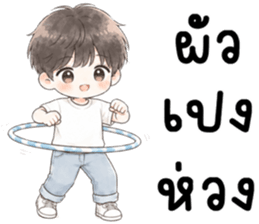 ผัวรักเมีย 999% รูปที่ 38