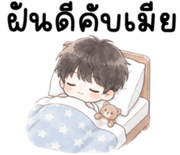 ผัวรักเมีย 999% รูปที่ 40