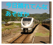 860651076