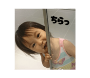 860651155