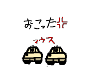 860651245