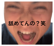 860652185