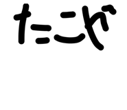 860652188