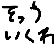 860652192