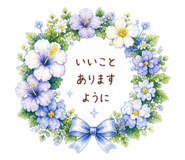 860652579