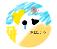 860653356
