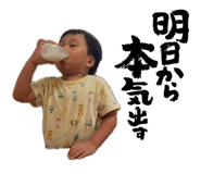 860653547