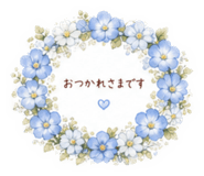 860654299