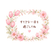 860654309