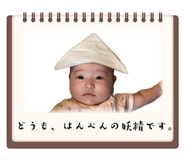 860654743