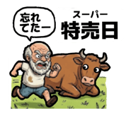 860655685