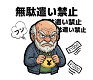 860655689