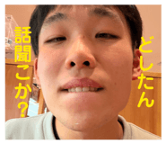 860655785