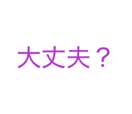 860656666
