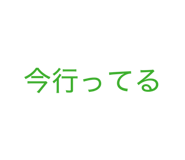 860656685
