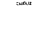 860657552