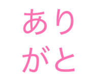 860658457