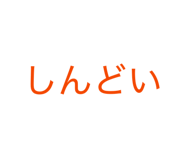 860658479