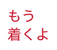 860658486
