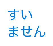860658488