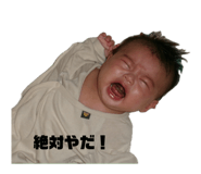 860660385