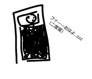 860661296