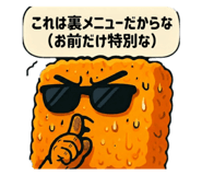 860661569