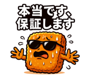 860661570