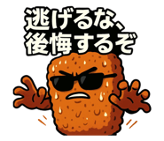 860661573