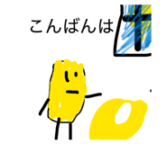 860661804