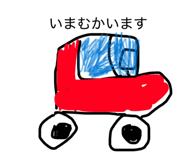 860661807