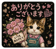 860663110