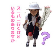 860663768