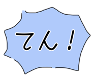 860664081