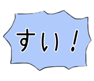 860664083