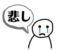 860664134