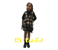 860664316