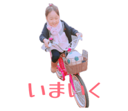 860664333