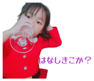 860664339