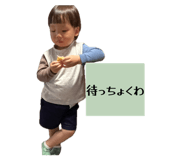 860746829
