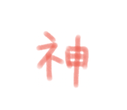 860748438