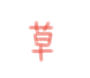 860748441
