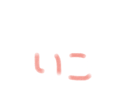 860748445