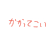 860748448