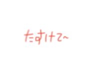 860748450